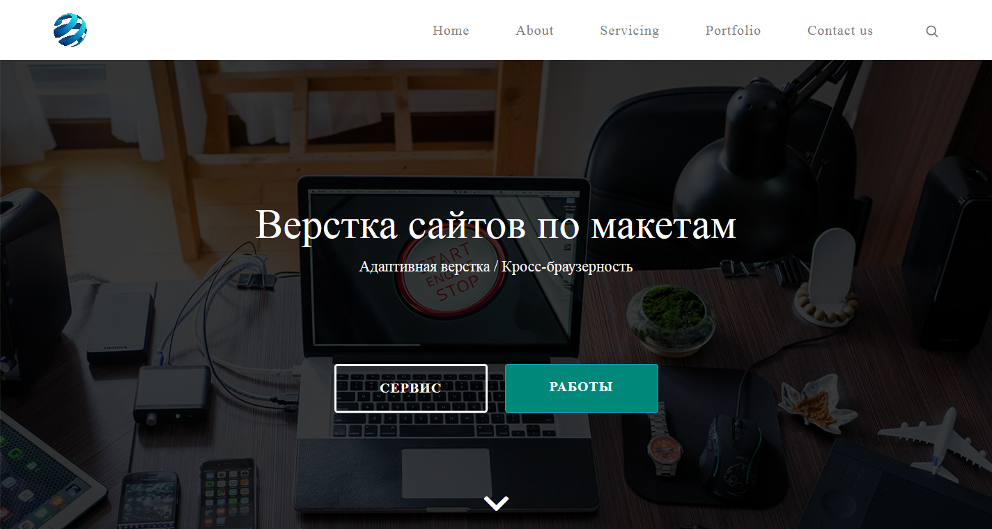портфолио