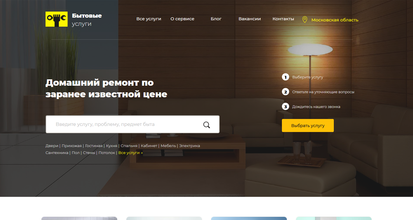 портфолио