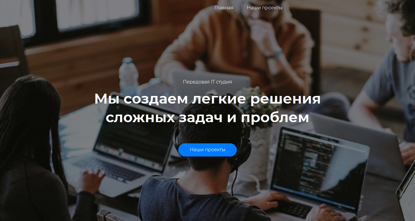 портфолио